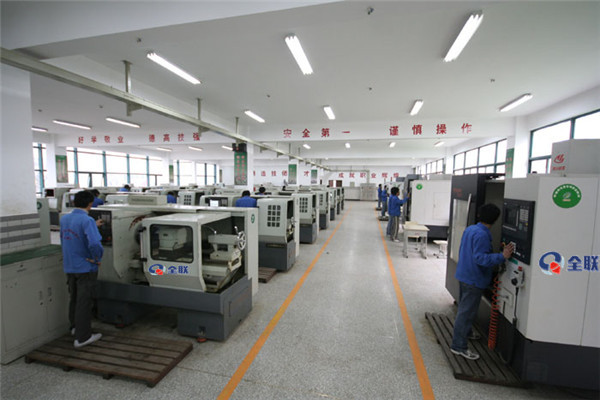 數(shu)控加工中心 數(shu)控加工中心