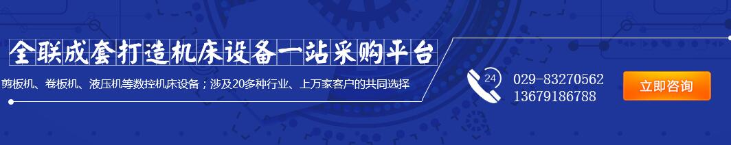 自動化(hua)焊接設備 自動化焊(hàn)接設備