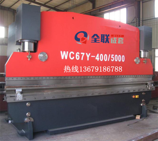 液壓折彎機(ji) 液壓折彎機(jī)