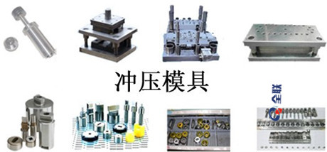 機床(chuang)模具配件 機床模(mó)具配件