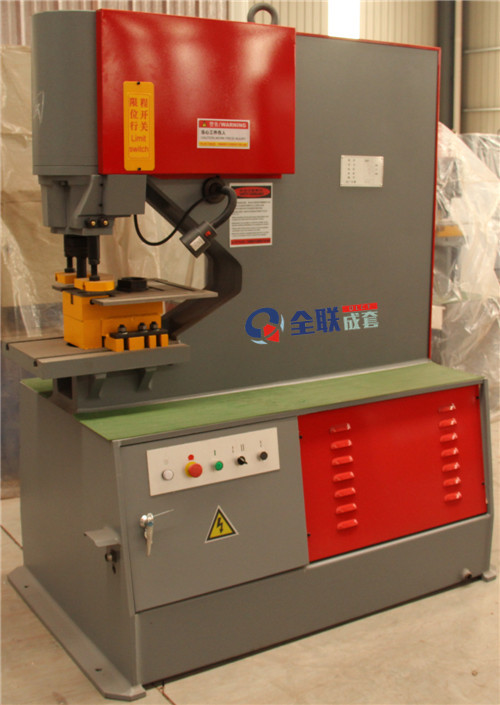 多功能沖(chong)孔機 多功能(neng)沖孔機