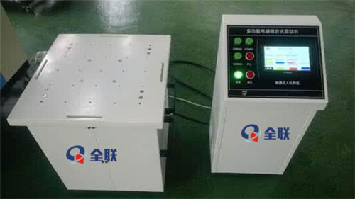 西(xi)安振動台 西(xī)安振動台