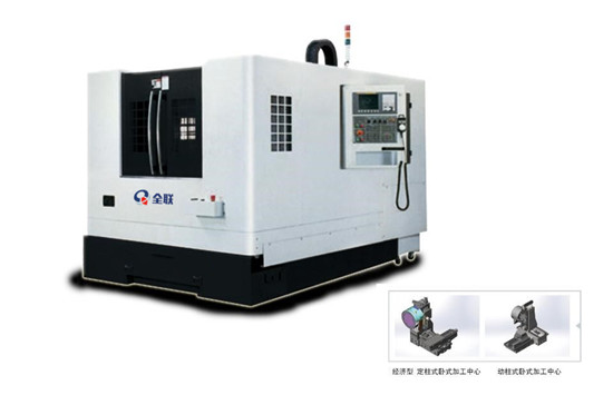 數控(kong)卧式加工中(zhong)心 數控卧式加(jia)工中心