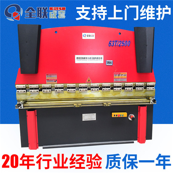 新聞(wén)中心|西(xī)安重庆新耀机器人制造有限公司(H5网站)