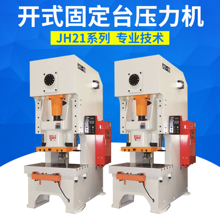 新(xīn)聞中心(xīn)|西安重庆新耀机器人制造有限公司(H5网站)