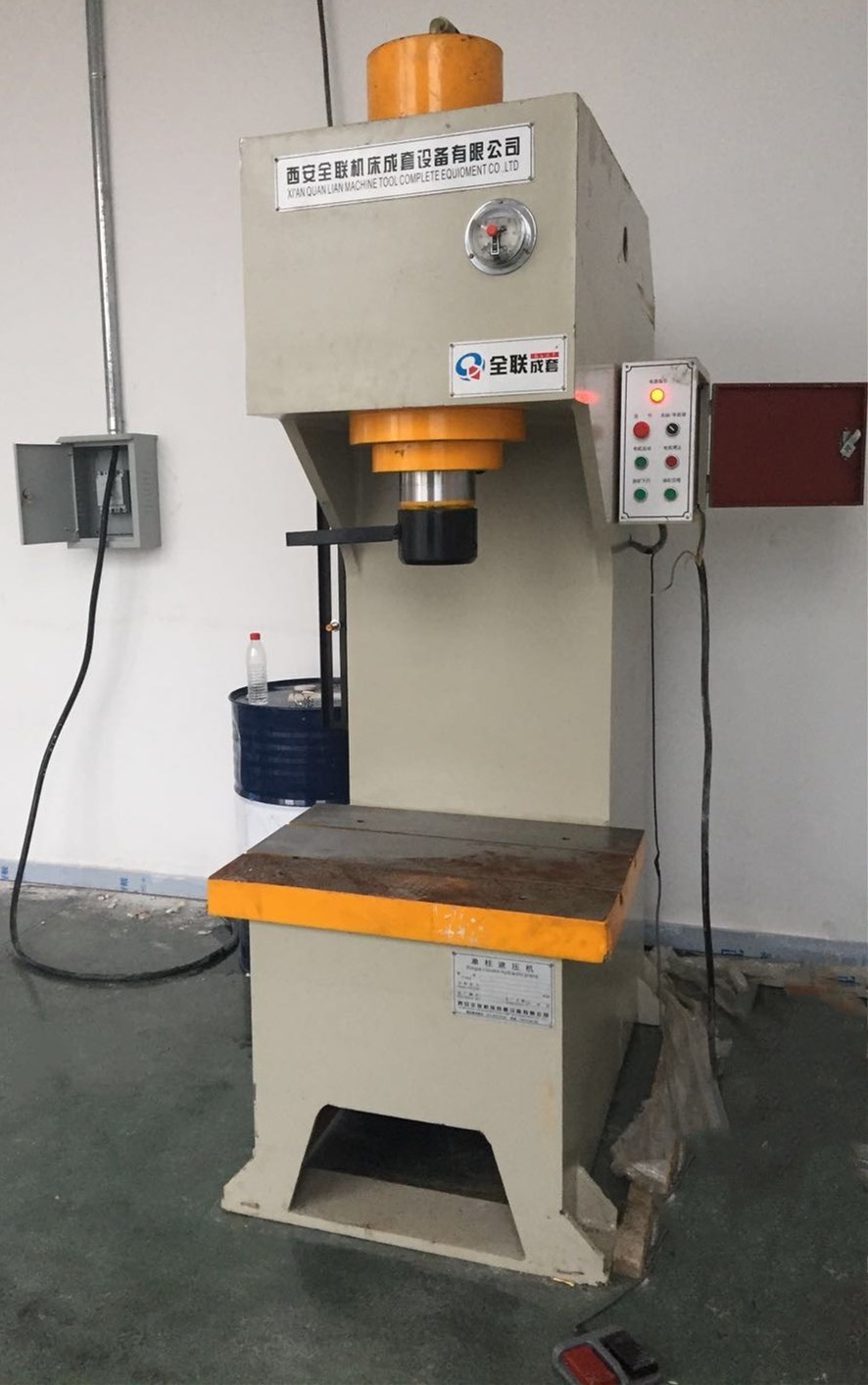 新聞中(zhōng)心|西安重庆新耀机器人制造有限公司(H5网站)