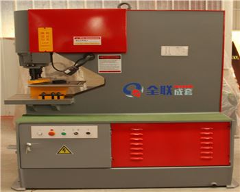 液壓沖(chòng)孔機