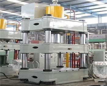 河南四(si)柱液壓機