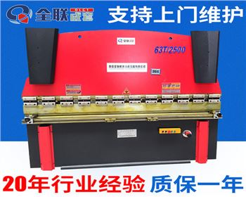 河南液壓折(shé)彎機