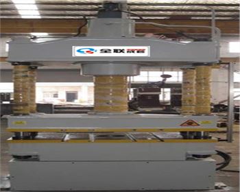 四柱(zhù)液壓機生(shēng)産廠家哪(na)家好？