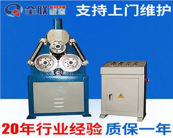 型材(cái)彎曲機維(wei)修改造廠(chang)家