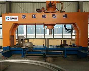 液壓機(ji) 液壓機