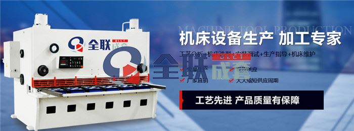 西(xi)安液壓機公(gong)司 西安液(ye)壓機公司